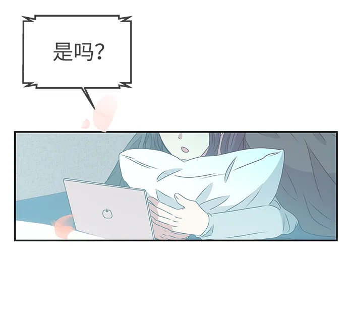 [第3话] 电视剧《花野》 第80页