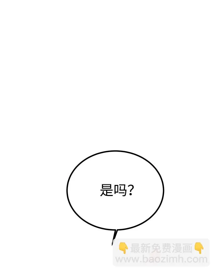 [第3话] 电视剧《花野》 第82页