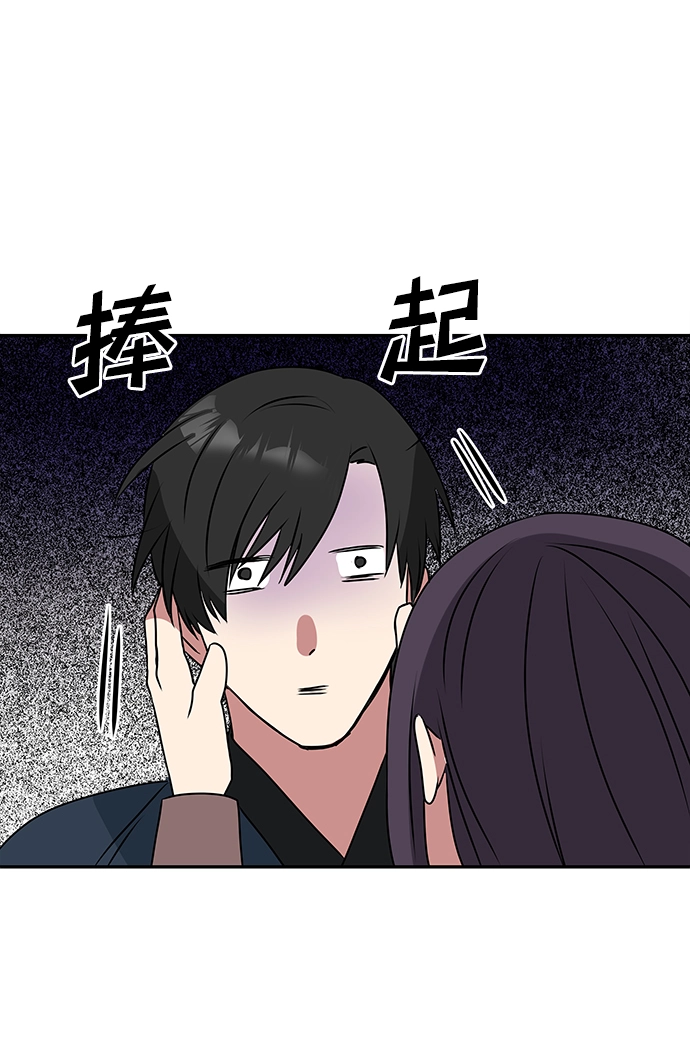 [第3话] 电视剧《花野》 第106页