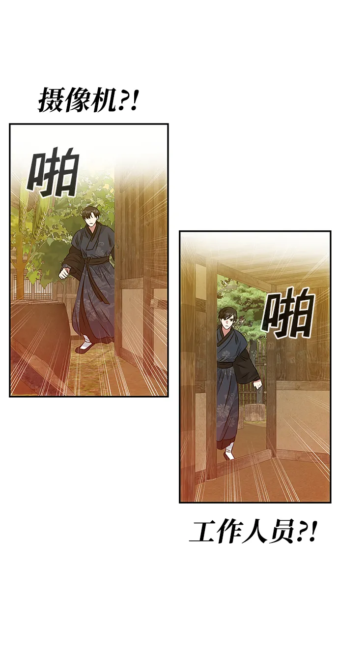 [第5话] 待螭之村 第9页