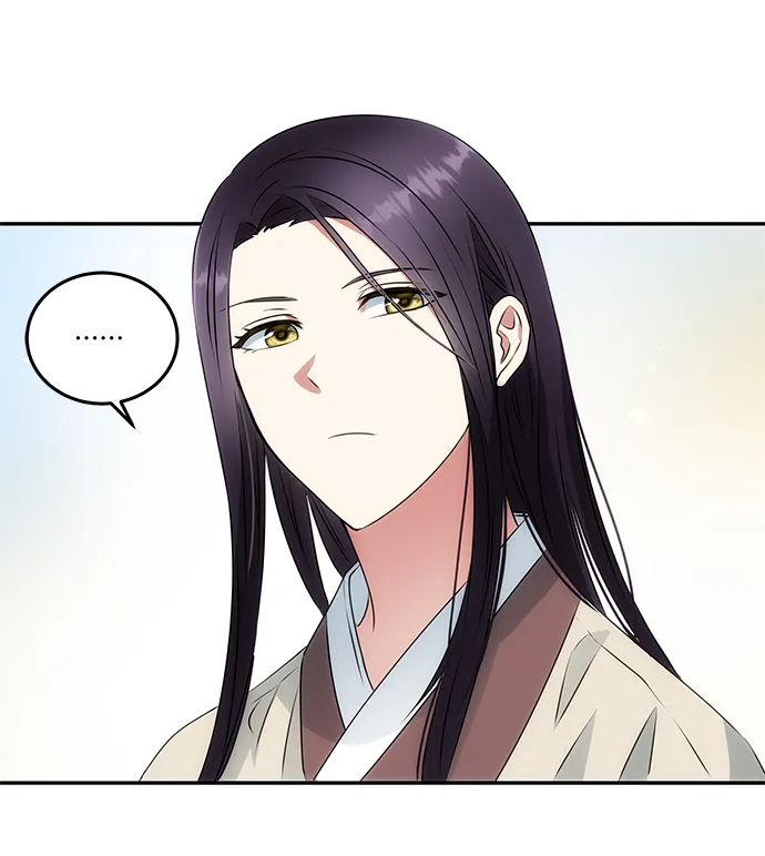 [第5话] 待螭之村 第20页