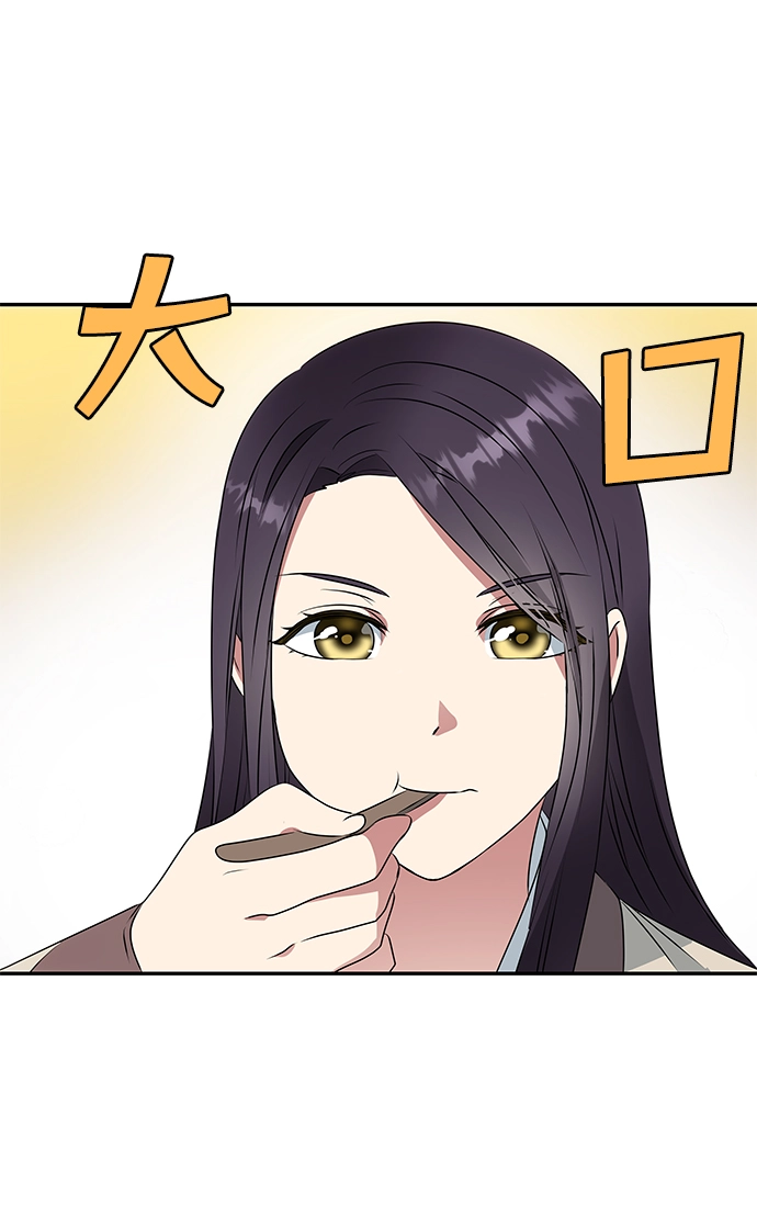 [第5话] 待螭之村 第30页