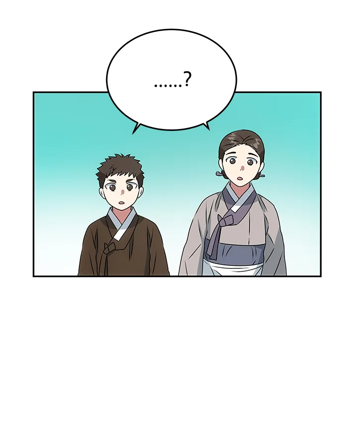 [第5话] 待螭之村 第48页