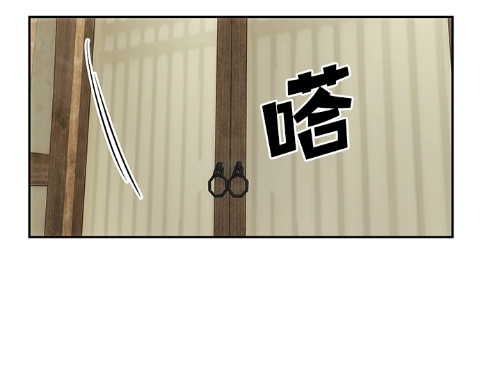 [第5话] 待螭之村 第50页
