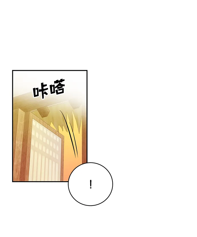 [第5话] 待螭之村 第57页