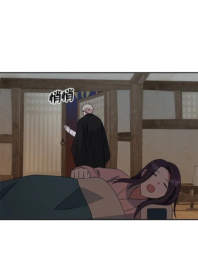 [第6话] 宝贵的一夜 第42页