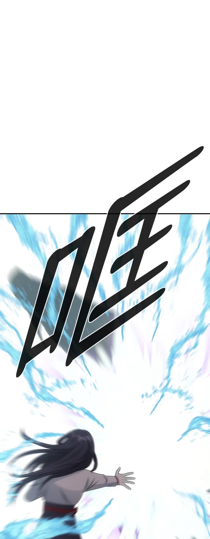 [第7话] 龙的巫女 第30页