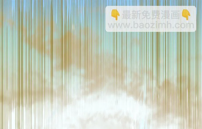 [第7话] 龙的巫女 第48页