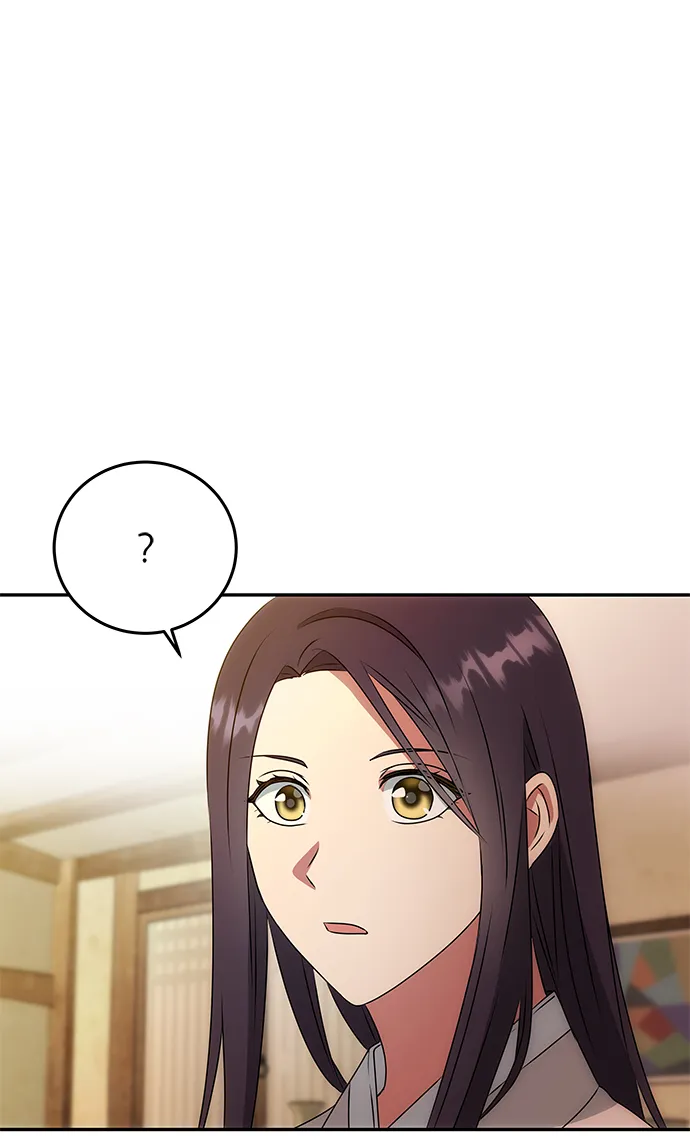[第7话] 龙的巫女 第70页