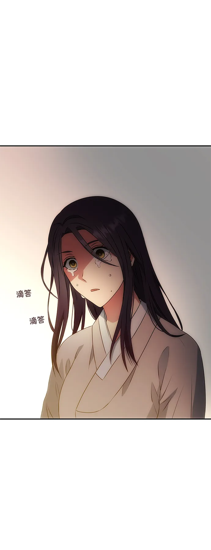 [第8话] Bad ending 第4页