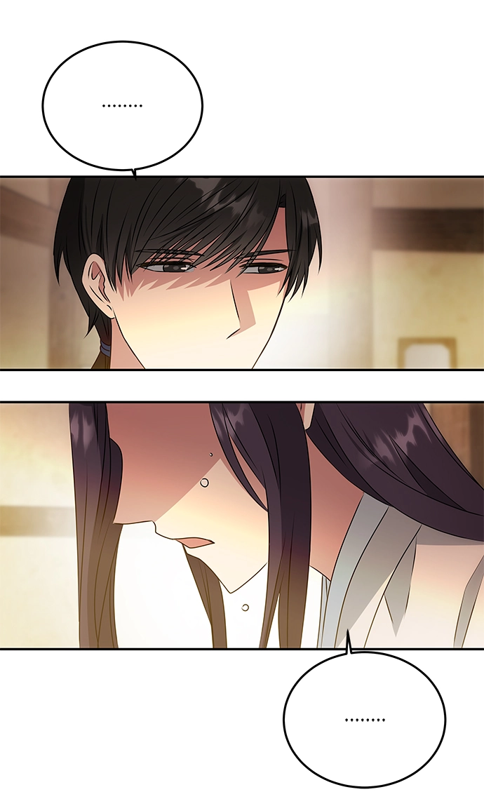 [第8话] Bad ending 第14页