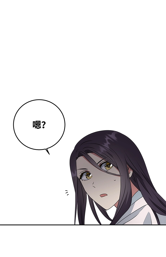[第9话] 剧本 第6页