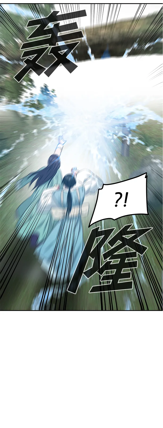 [第9话] 剧本 第22页