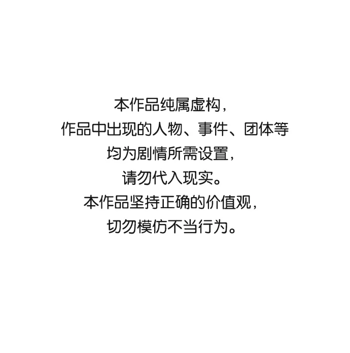 [第10话] 演技练习 第1页