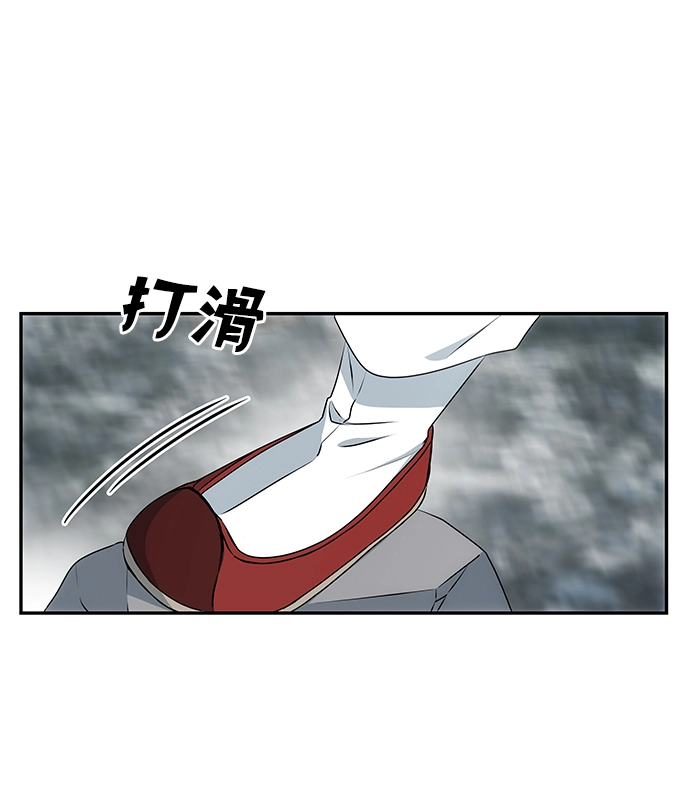 [第10话] 演技练习 第29页