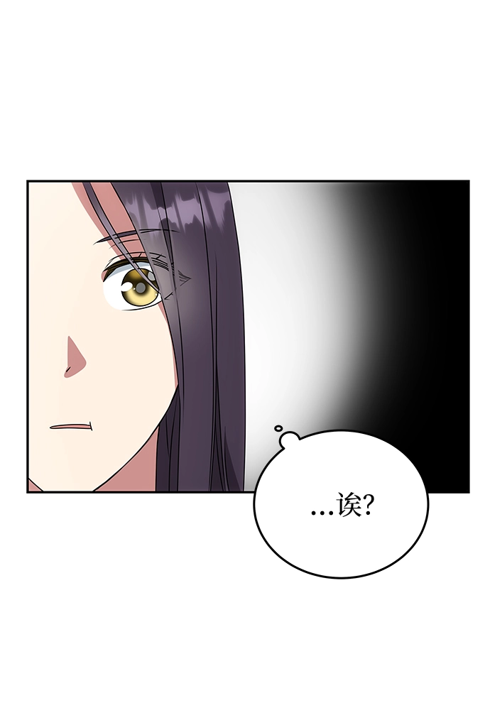 [第10话] 演技练习 第60页