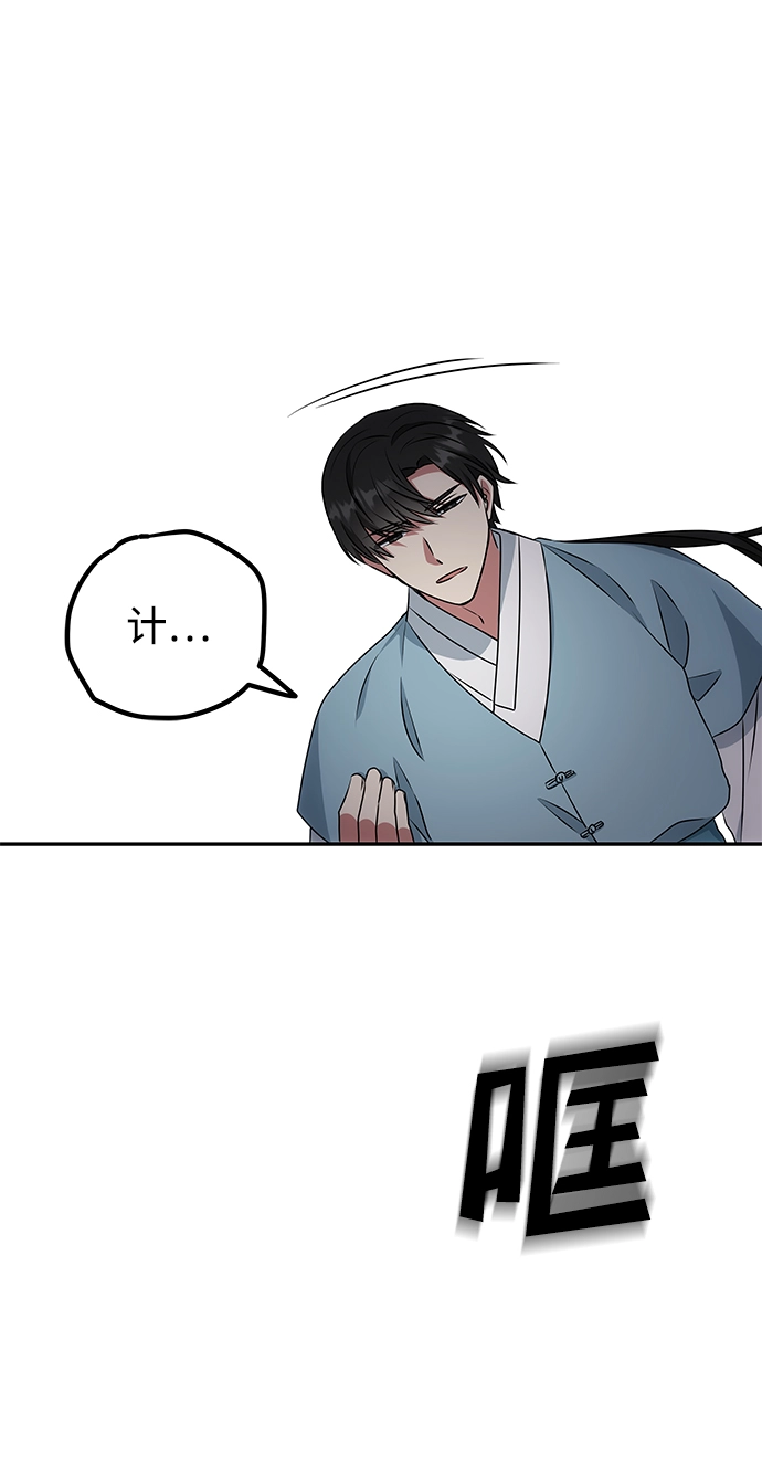 [第10话] 演技练习 第62页