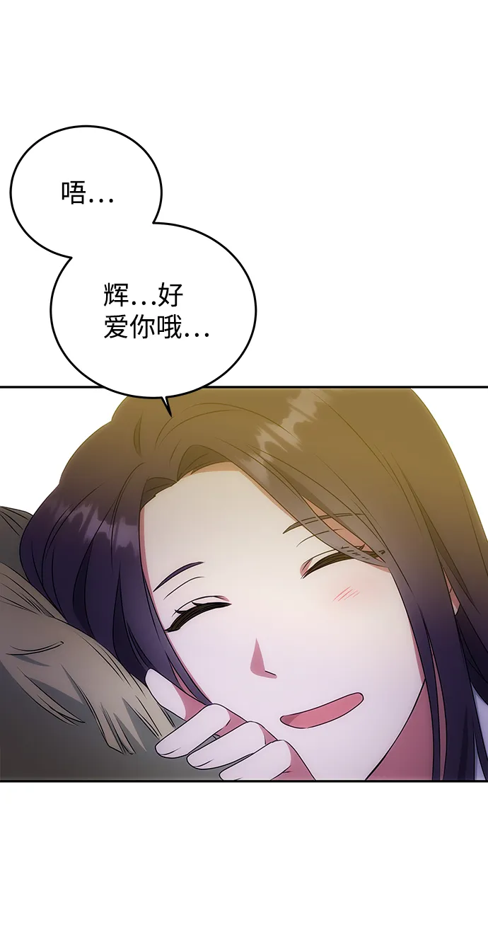 [第11话] 战场（1） 第7页