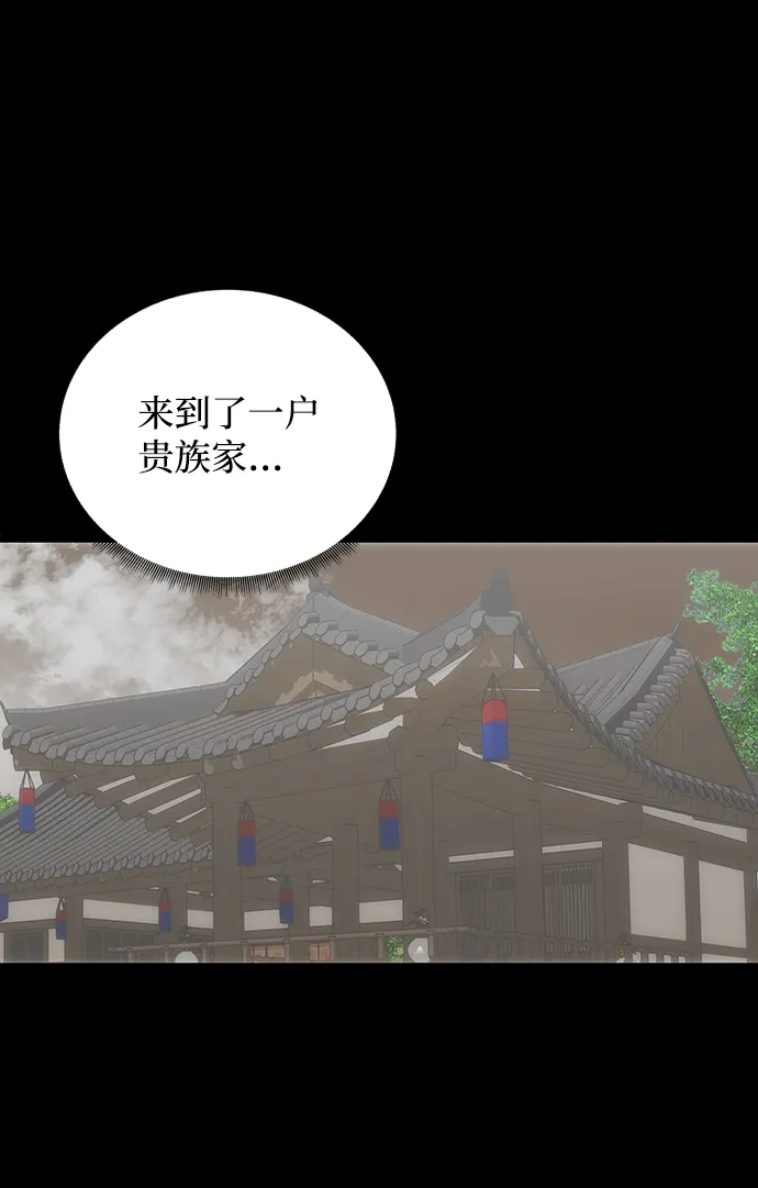 [第11话] 战场（1） 第24页