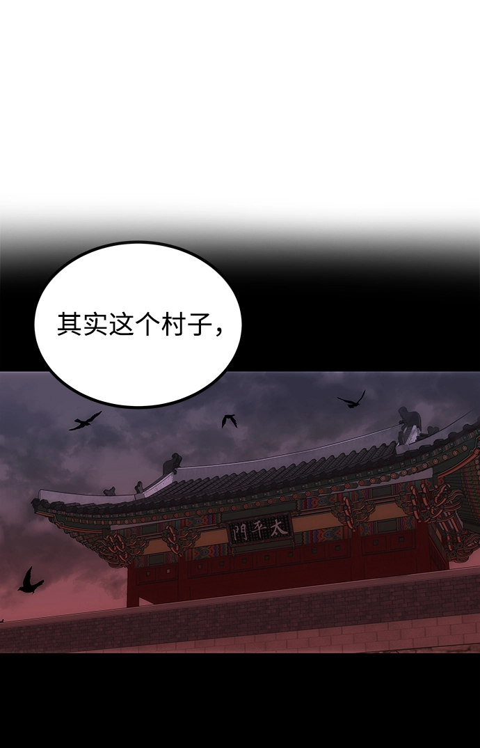 [第11话] 战场（1） 第27页