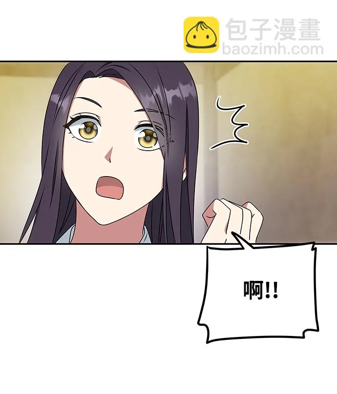 [第11话] 战场（1） 第33页