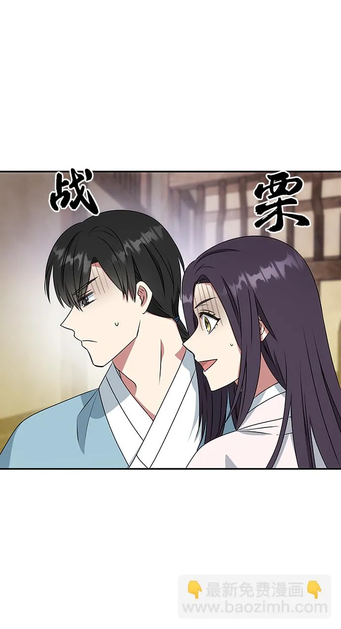 [第11话] 战场（1） 第37页