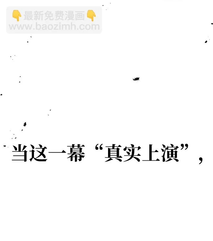 [第11话] 战场（1） 第69页