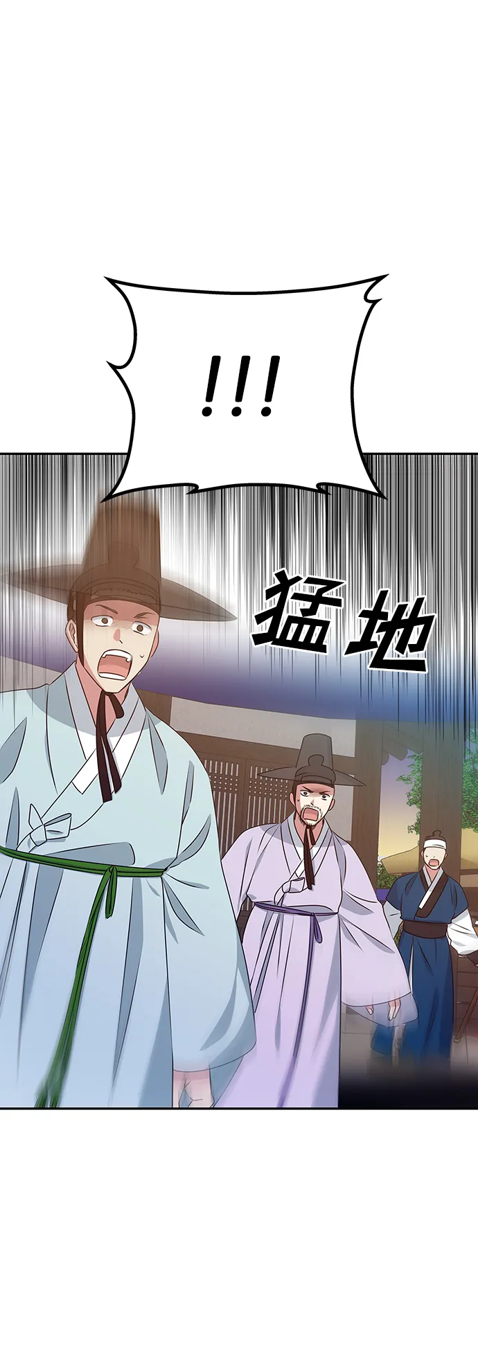 [第11话] 战场（1） 第76页