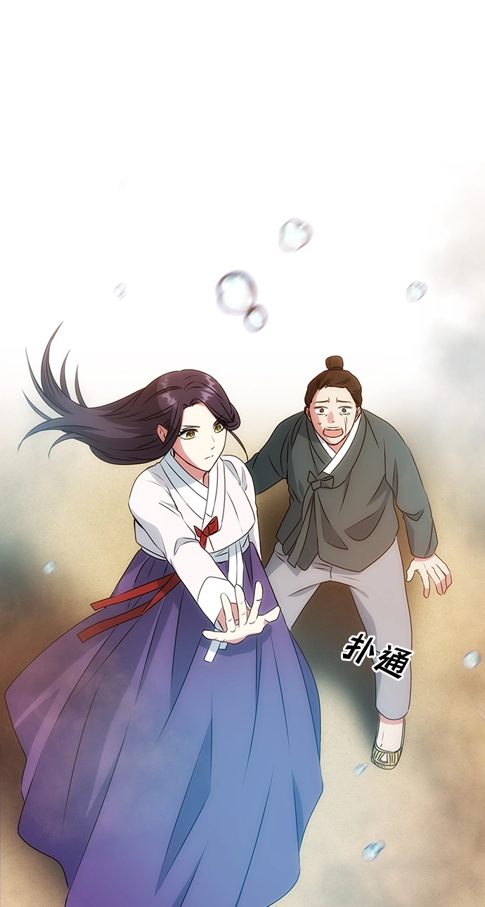 [第11话] 战场（1） 第77页