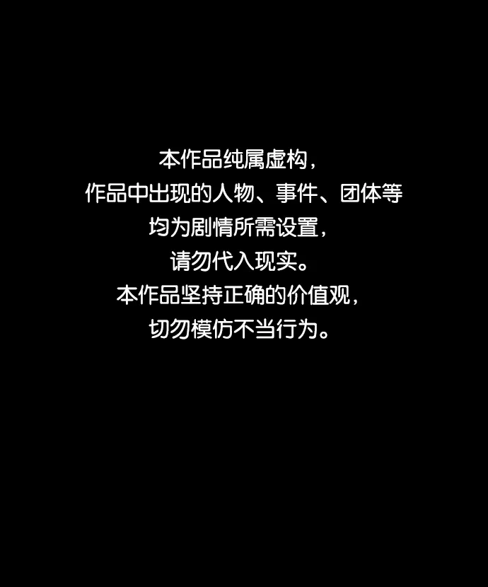 [第12话] 战场（2） 第1页