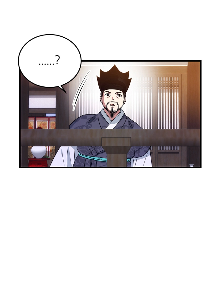 [第12话] 战场（2） 第28页