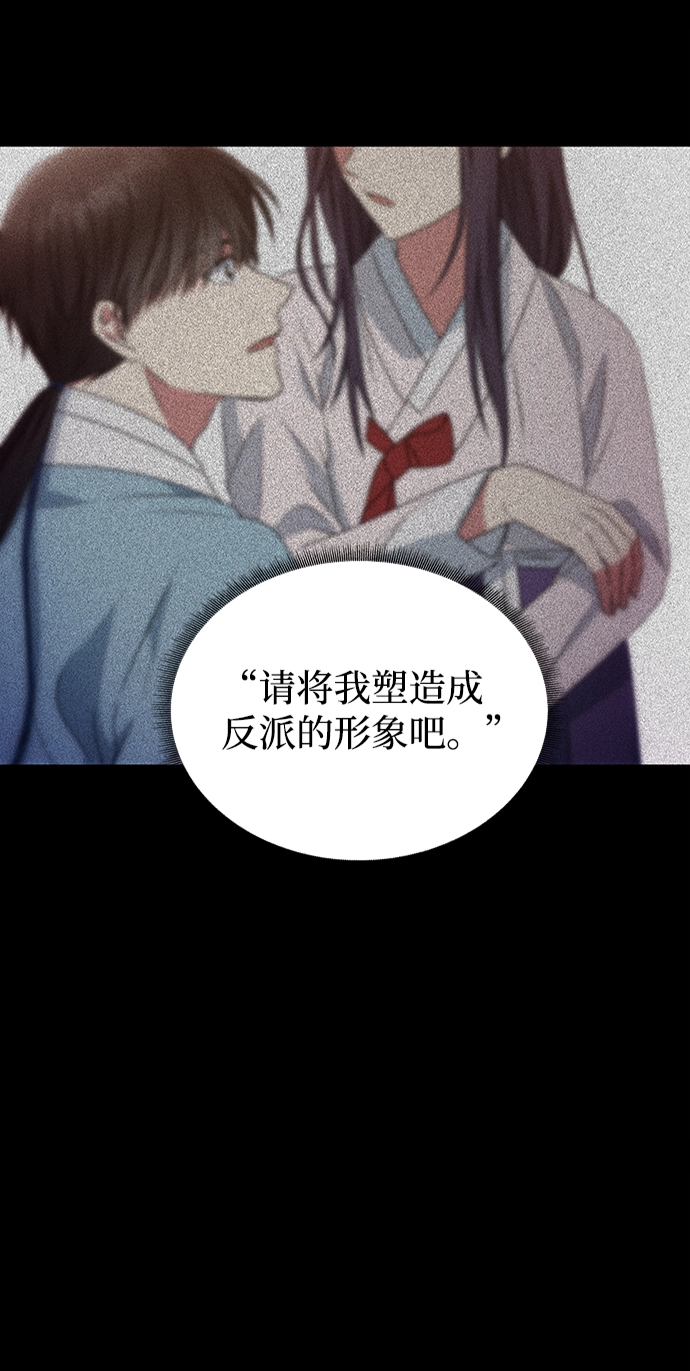 [第13话] 酒席 第2页