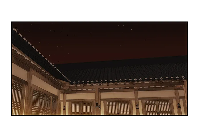 [第13话] 酒席 第6页