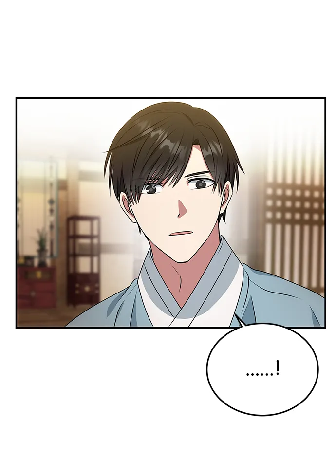 [第13话] 酒席 第13页