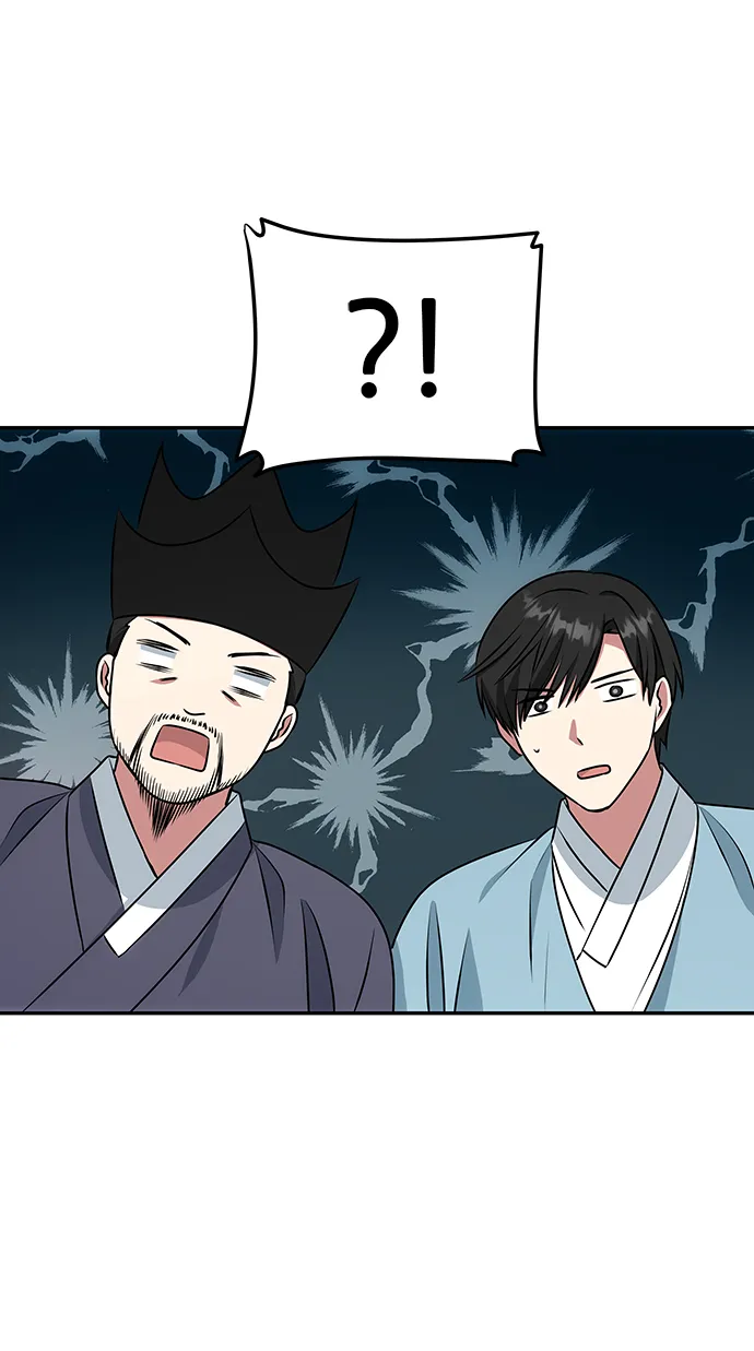 [第13话] 酒席 第47页