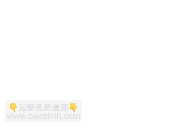 [第14话] 窗户纸的另一边 第21页