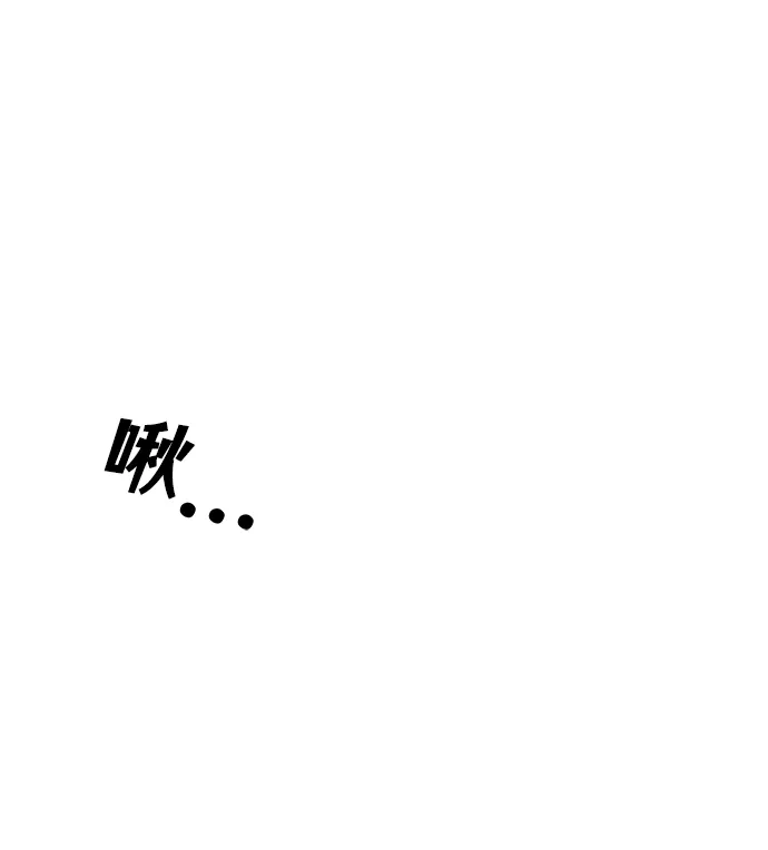 [第14话] 窗户纸的另一边 第23页
