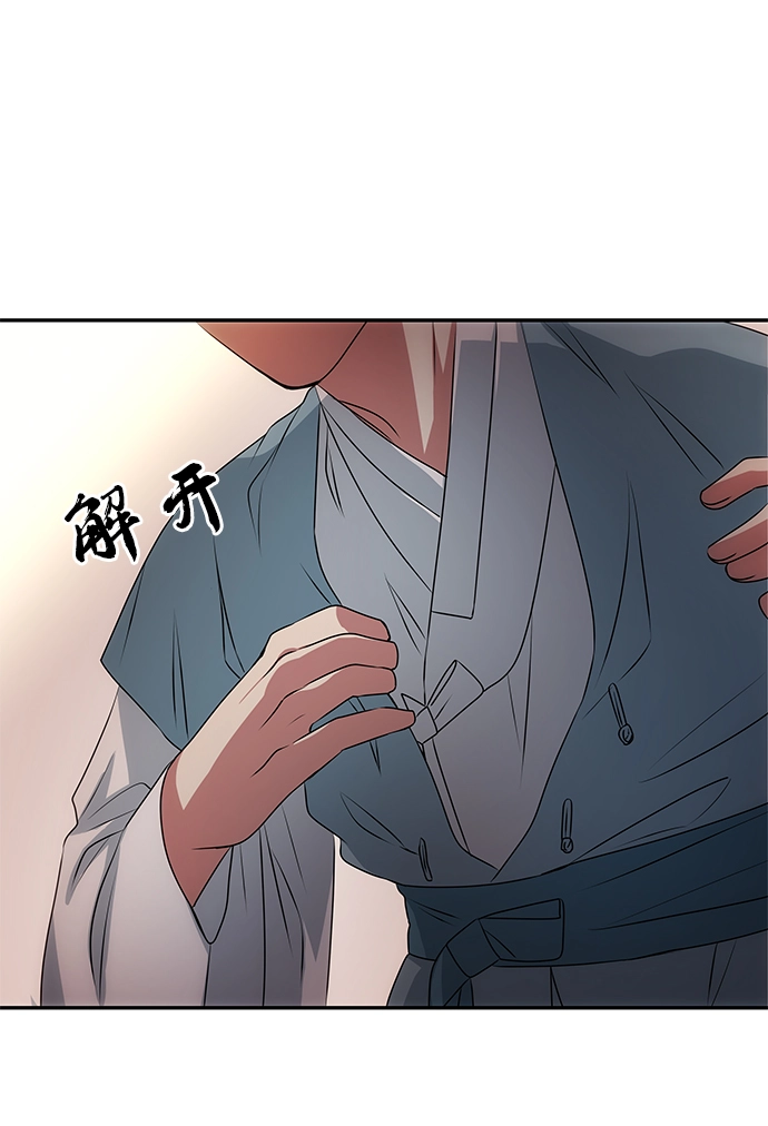 [第14话] 窗户纸的另一边 第35页