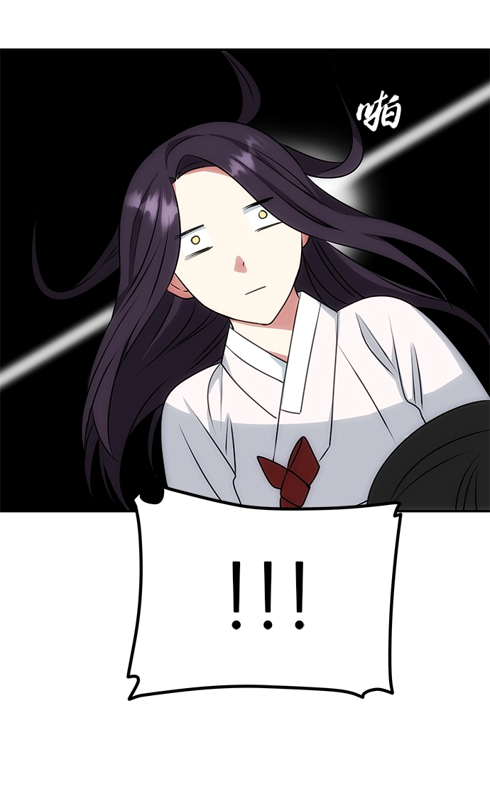 [第14话] 窗户纸的另一边 第36页