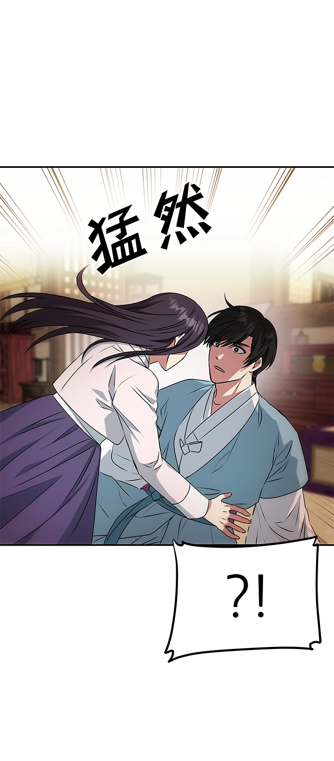 [第14话] 窗户纸的另一边 第37页