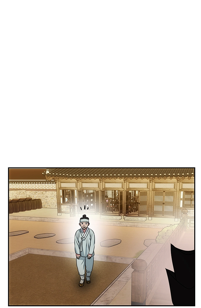 [第14话] 窗户纸的另一边 第42页