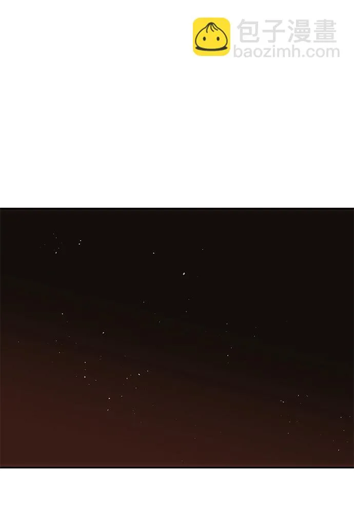 [第14话] 窗户纸的另一边 第57页