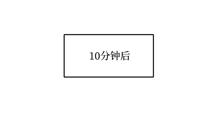 [第14话] 窗户纸的另一边 第58页