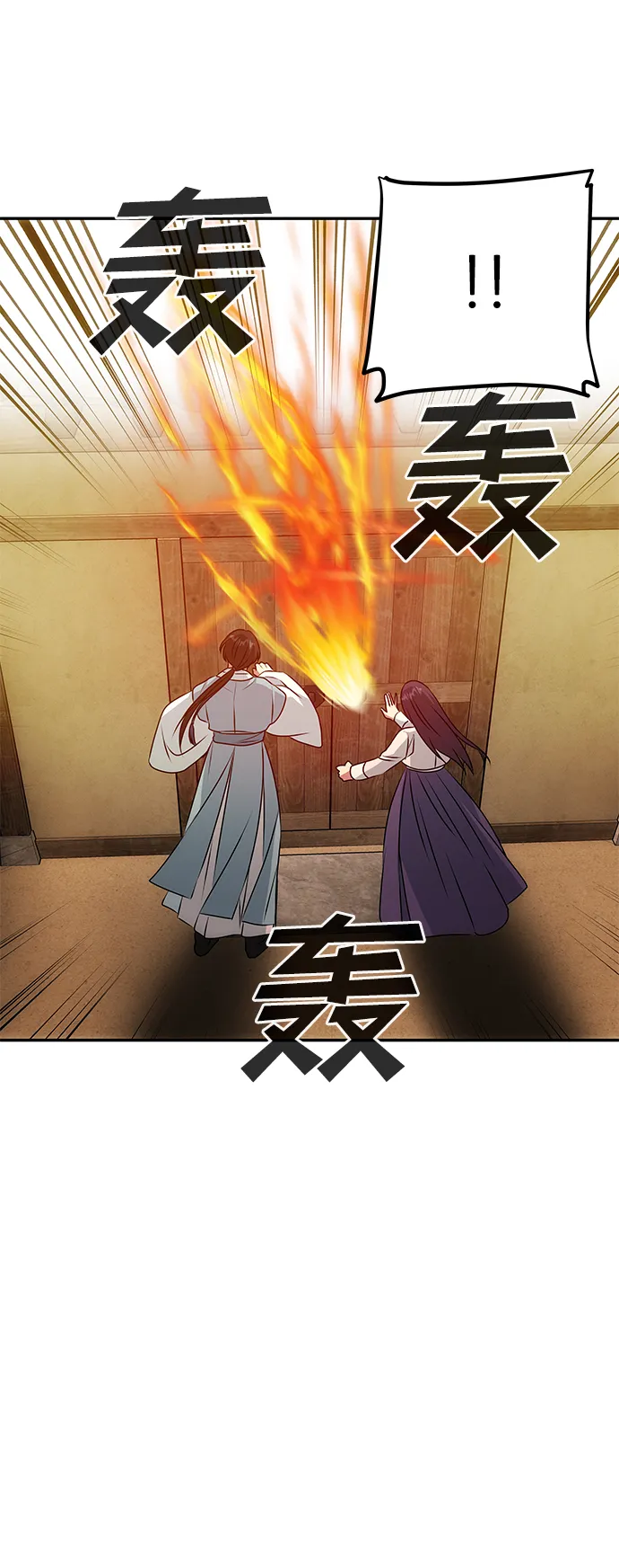 [第15话] 误会 第22页
