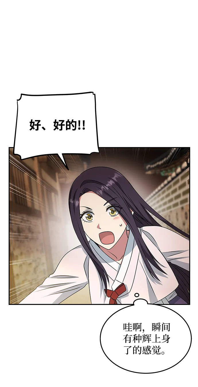 [第15话] 误会 第36页