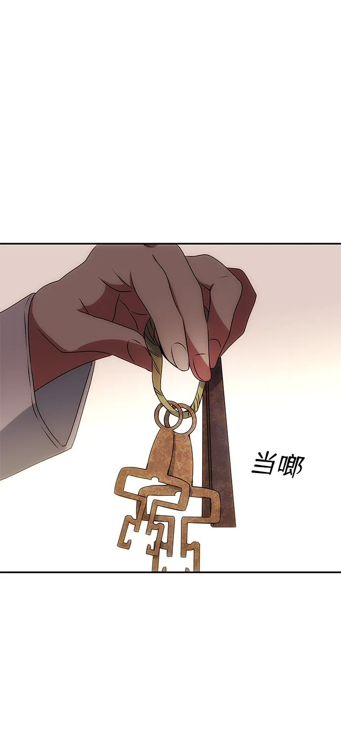 [第15话] 误会 第59页