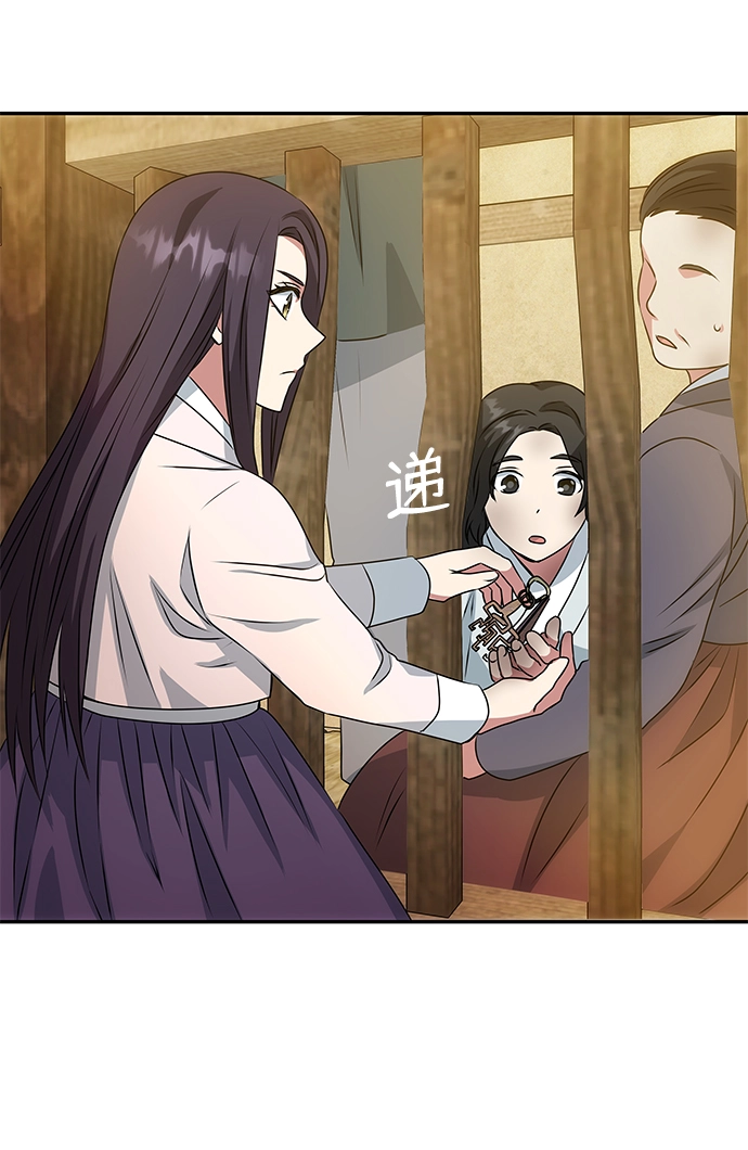 [第15话] 误会 第60页