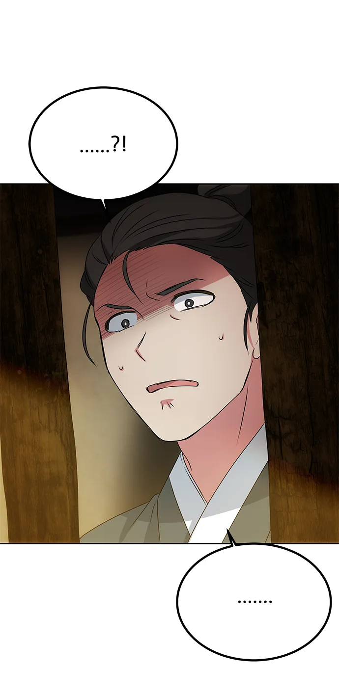 [第15话] 误会 第63页