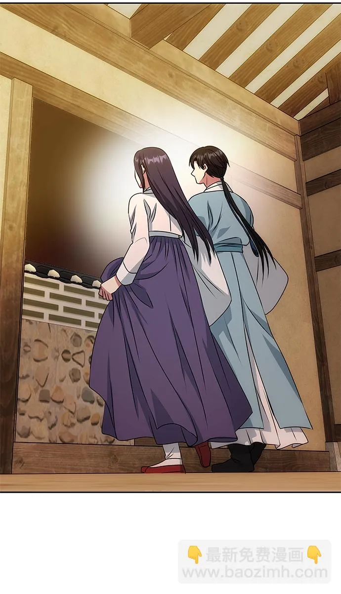 [第15话] 误会 第65页