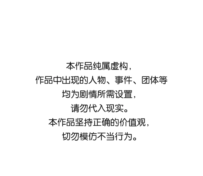 [第16话] 火 第1页